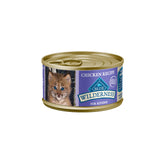 Blue Buffalo Wilderness kitten wet food can closeup with real chicken first ingredient