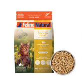 Feline Natural high-protein dry cat food package shows transparent labeling for traceable ingredients