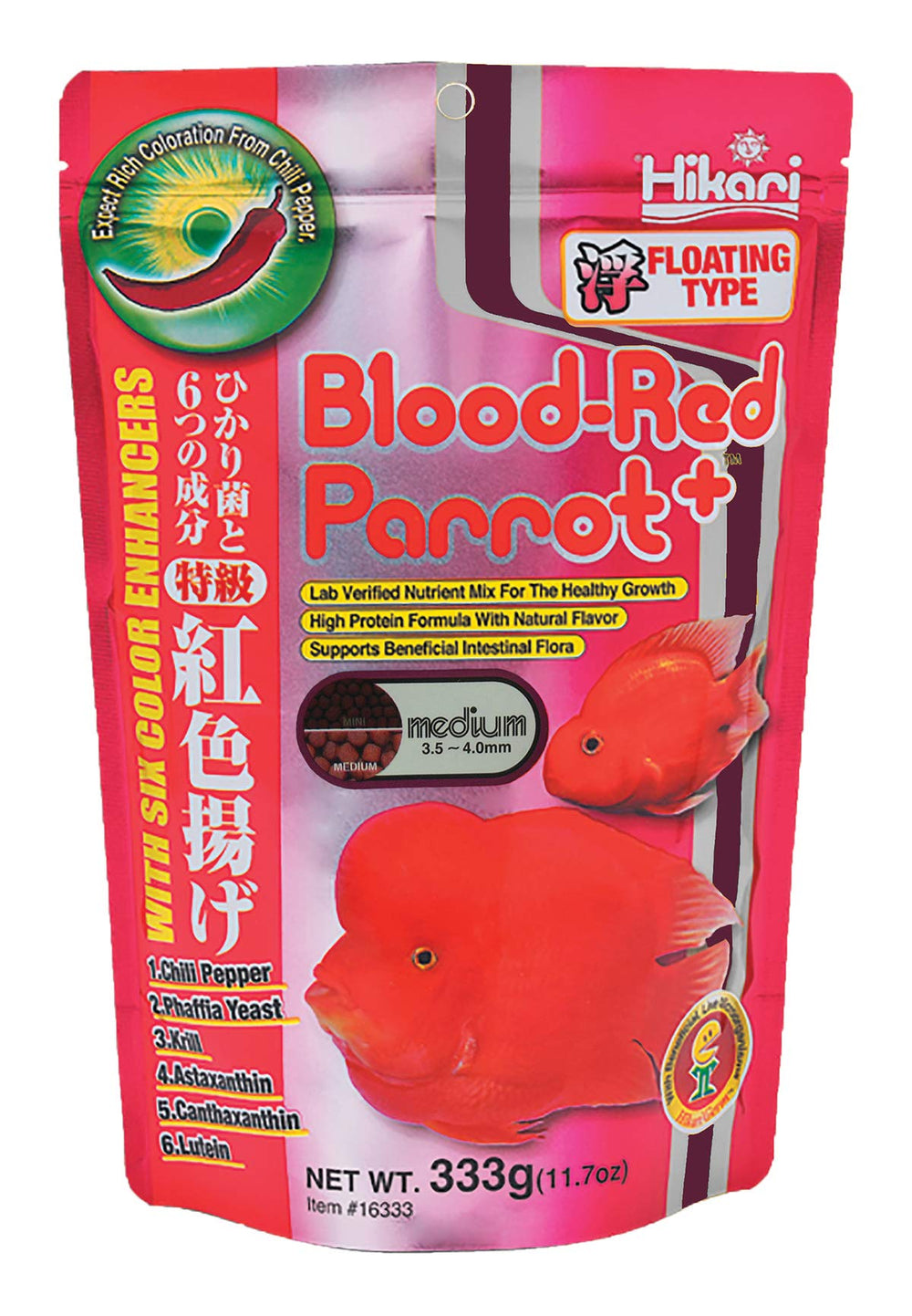 Hikari Blood Red Parrot+ pellets closeup, color enhancement potential for parrots.