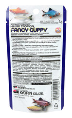 Hikari Tropical Fancy Guppy Food granules floating in water for grazing