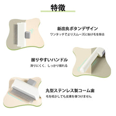 Marchul dense teeth comb removing loose hair and debris