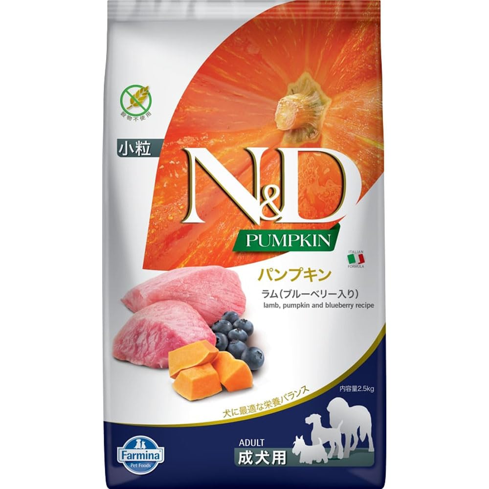 N&D Farmina Lamb & Blueberry Adult Mini kibble in bowl supports healthy digestion