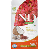 N&D Quinoa Skin & Coat Herring bag highlights digestive-friendly dry cat food for coat health