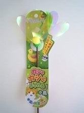 Petz Route Kashakasha Jyareru small bird cat toy front view for engaging play