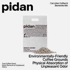 Pidan Tofu Cat Litter clumping action demonstrates quick, tidy clumps with minimal mess