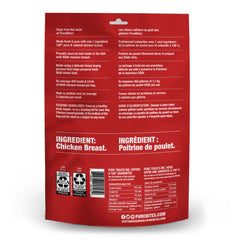 PureBites chicken treat close-up reveals crisp texture and natural color.