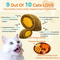 Puyrzoe Cat Probiotics Chews crispy shell texture highlight