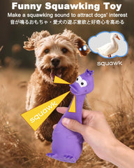 SCHITEC squeaky dog toy deer provides safe chewing and energy release