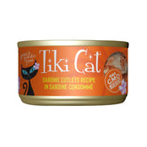 Tiki Cat Grill Sardine Cutlets closeup shows protein-rich sardines for lean nutrition