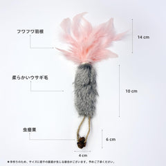 ZAYLUMO rabbit fur carrot blue toy supports chasing for kittens