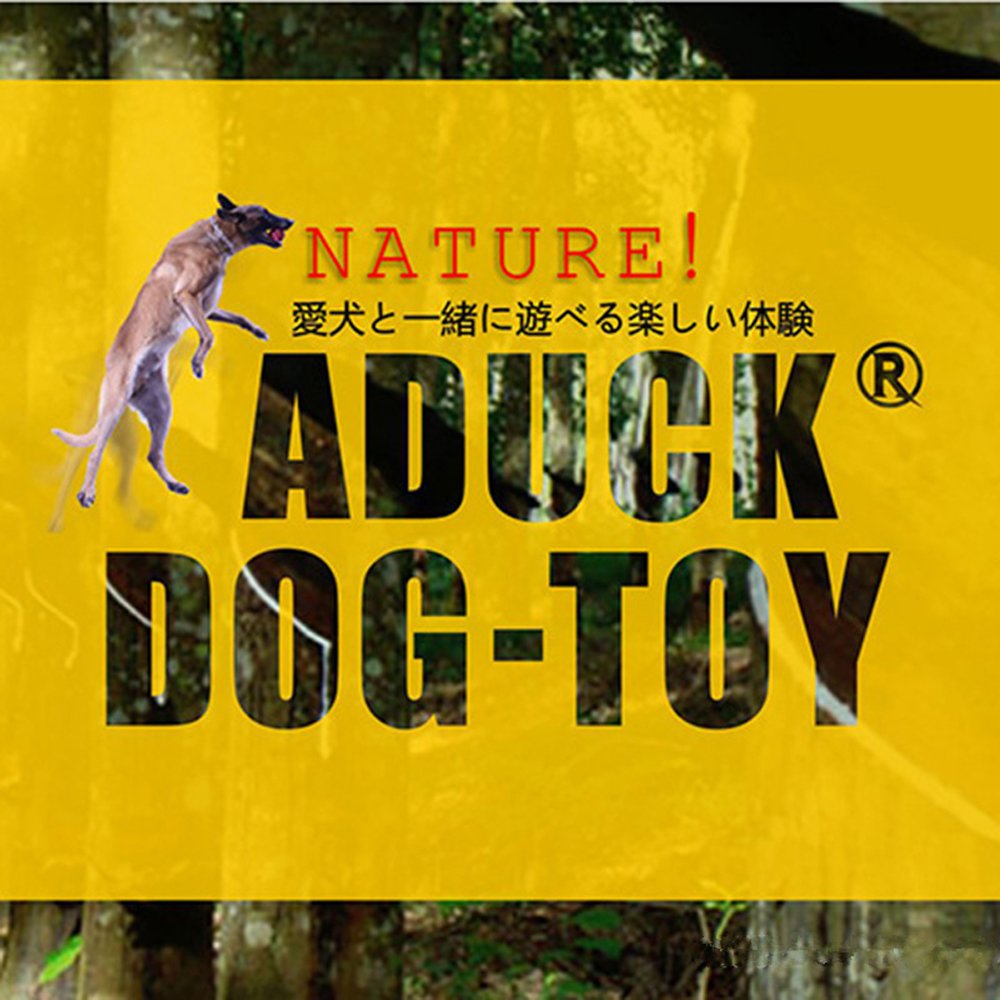 ADUCK Puppy Rope Toy packaging and guide image highlights what you get and care tips.