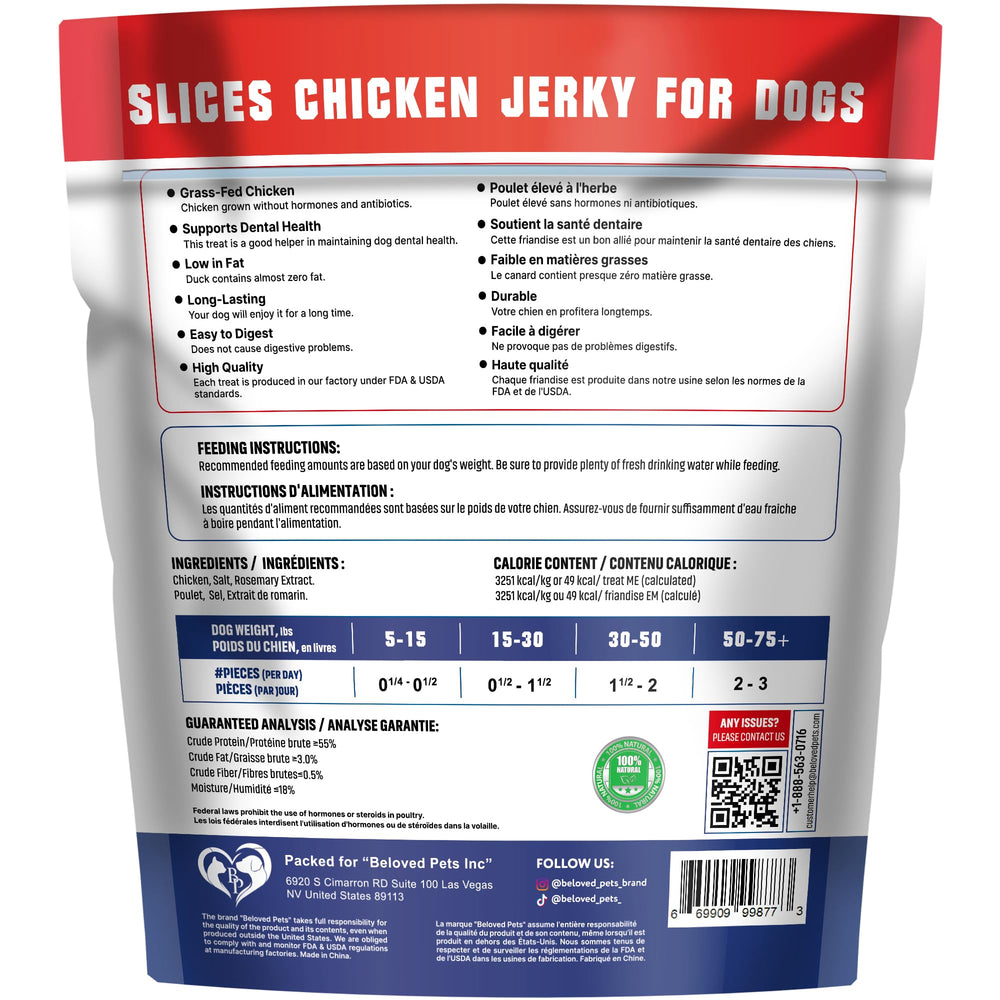 Beloved Pets Chicken Jerky close-up of 100-percent chicken meat high-protein treat