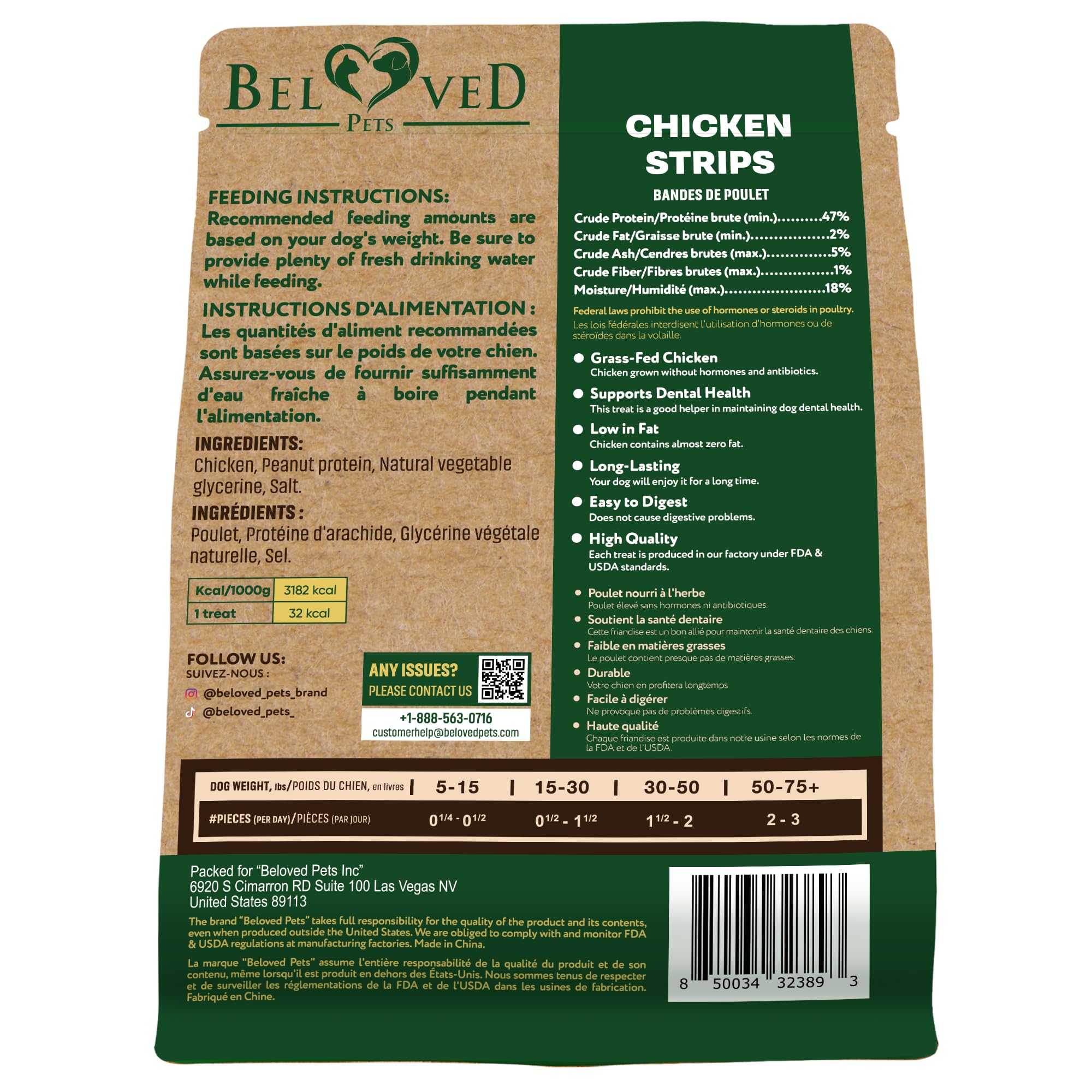 Beloved Pets rawhide-free jerky sticks image, a safer chew alternative for dogs.