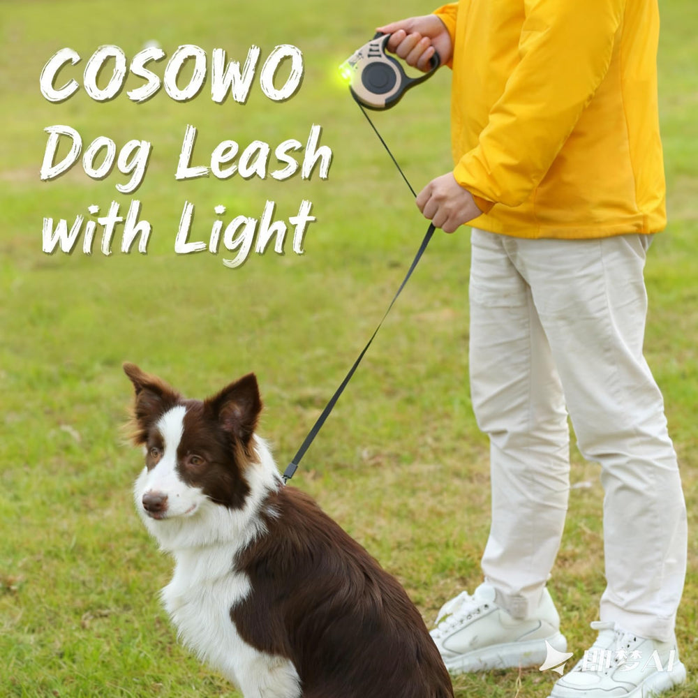 Three-button control: flashlight, lock, retract on COSOWO leash