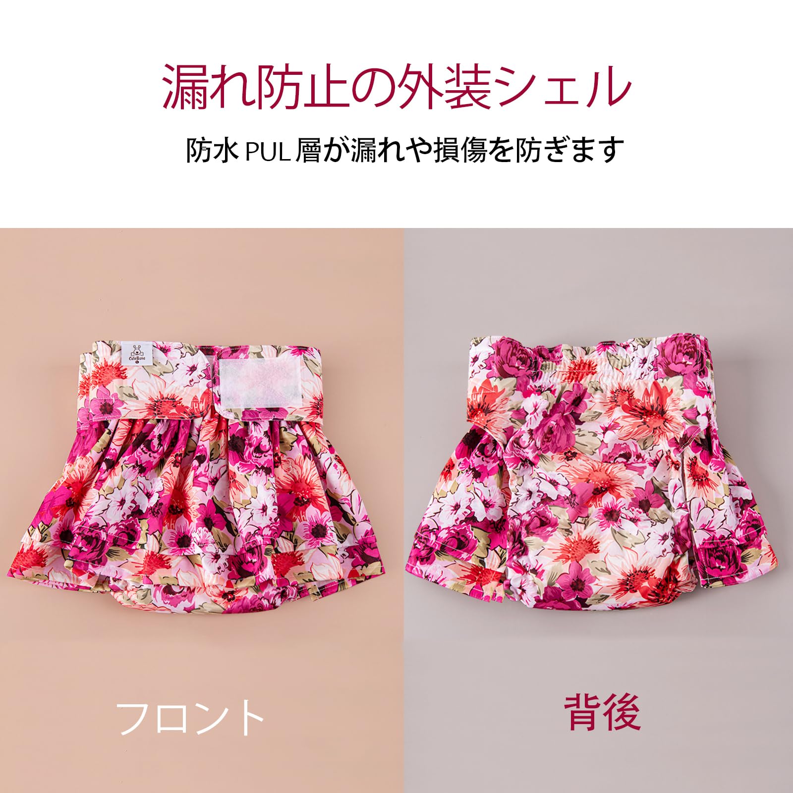 CuteBone diapers skirts ruffled design image showing girly style and containment.