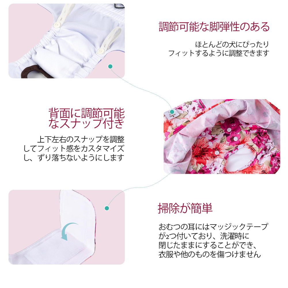 CuteBone dog diapers with absorbent pads for dry, clean interiors.