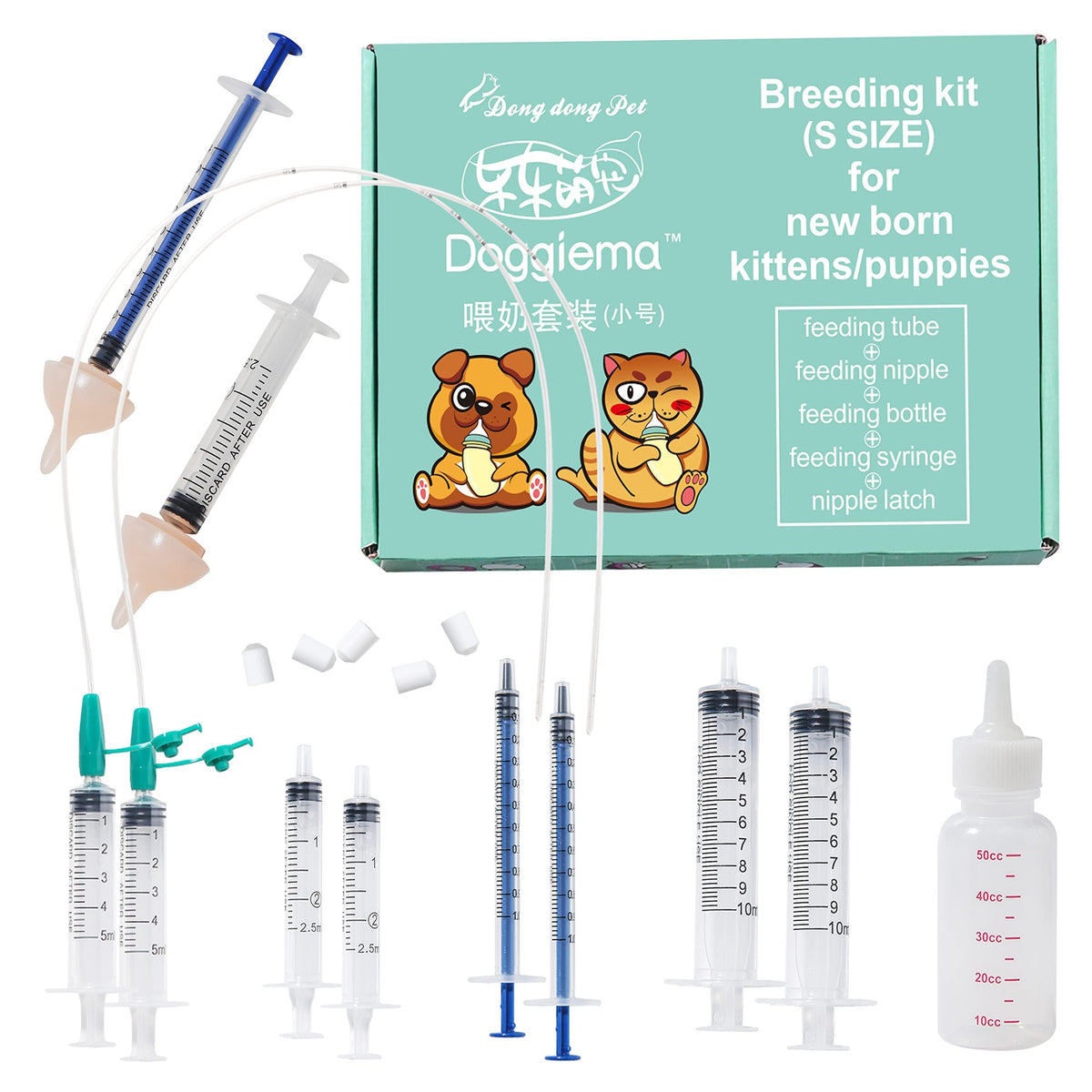Doggiema breeding kit overview image showing a complete newborn feeding setup for gentle care.