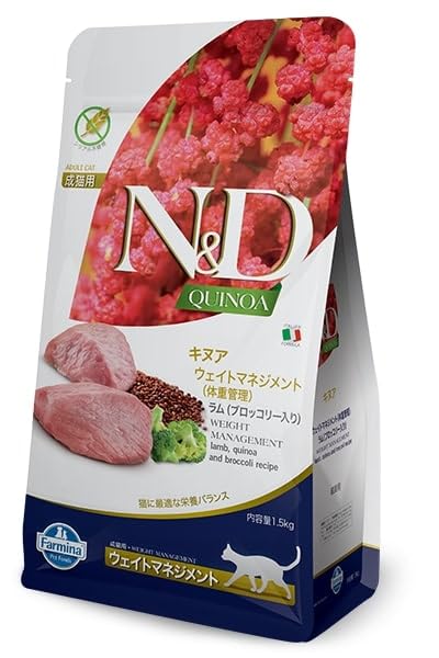 Farmina N&D adult cat meal serving ready for daily feeding