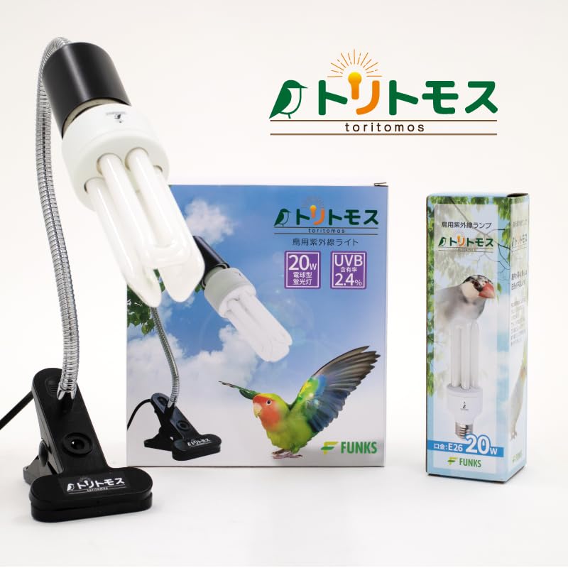FUNKS TORITOMOSU bird light close-up highlighting the 20W UVB lamp.