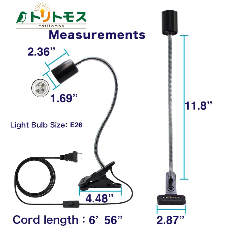 FUNKS TORITOMOSU UVB lamp close-view shows heat-proof ceramic layer.