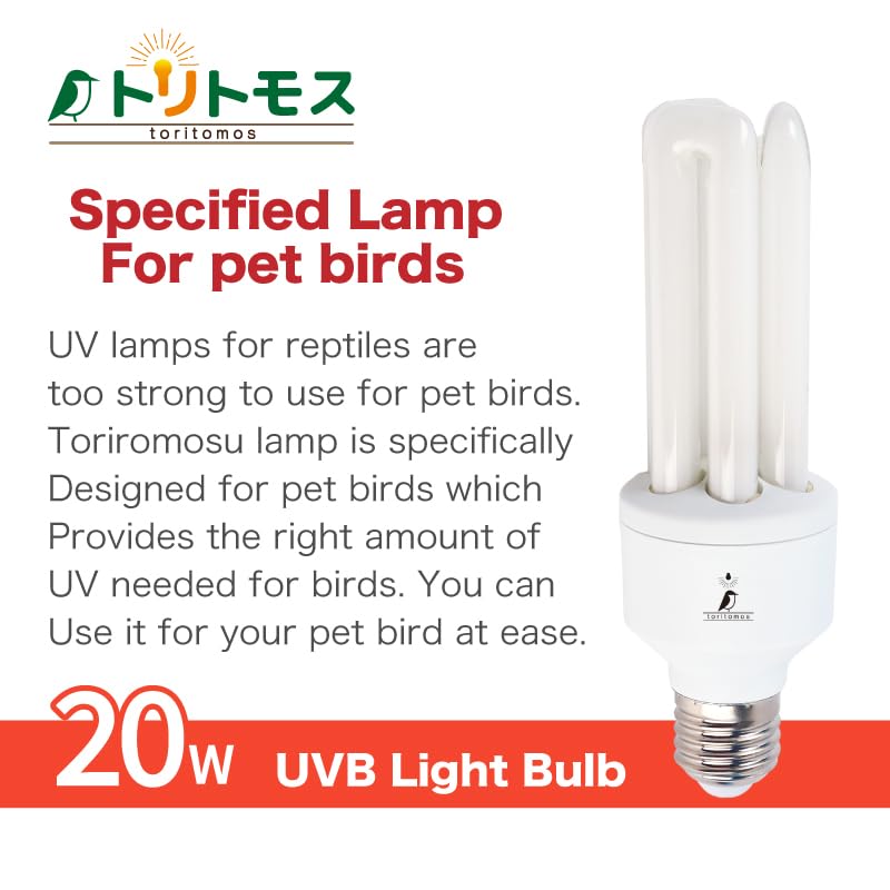 FUNKS TORITOMOSU bird light hardware including nuts and bolts.
