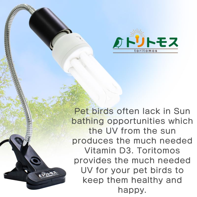 FUNKS TORITOMOSU ceramic-inner UVB unit demonstrates heat-resistant design.