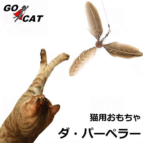 GoCat Da Purr-Peller natural pheasant feathers deliver authentic texture for engaging feather play
