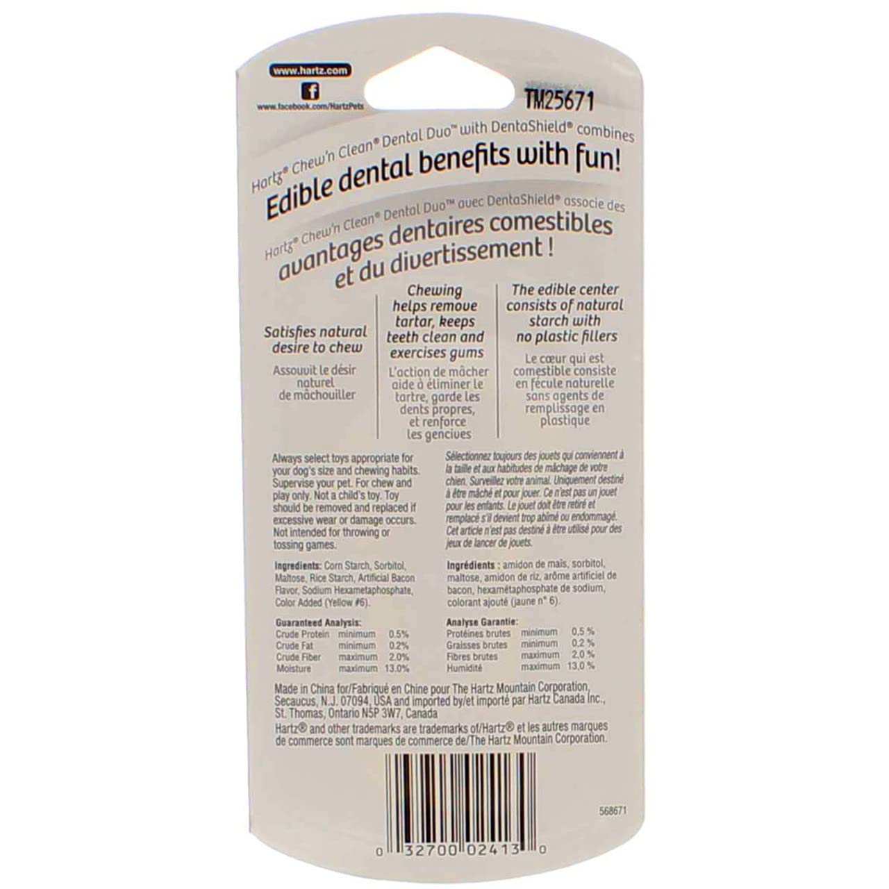 Hartz Chew N Clean Dental Duo nylon shell close-up demonstrates durability for mild chewers.