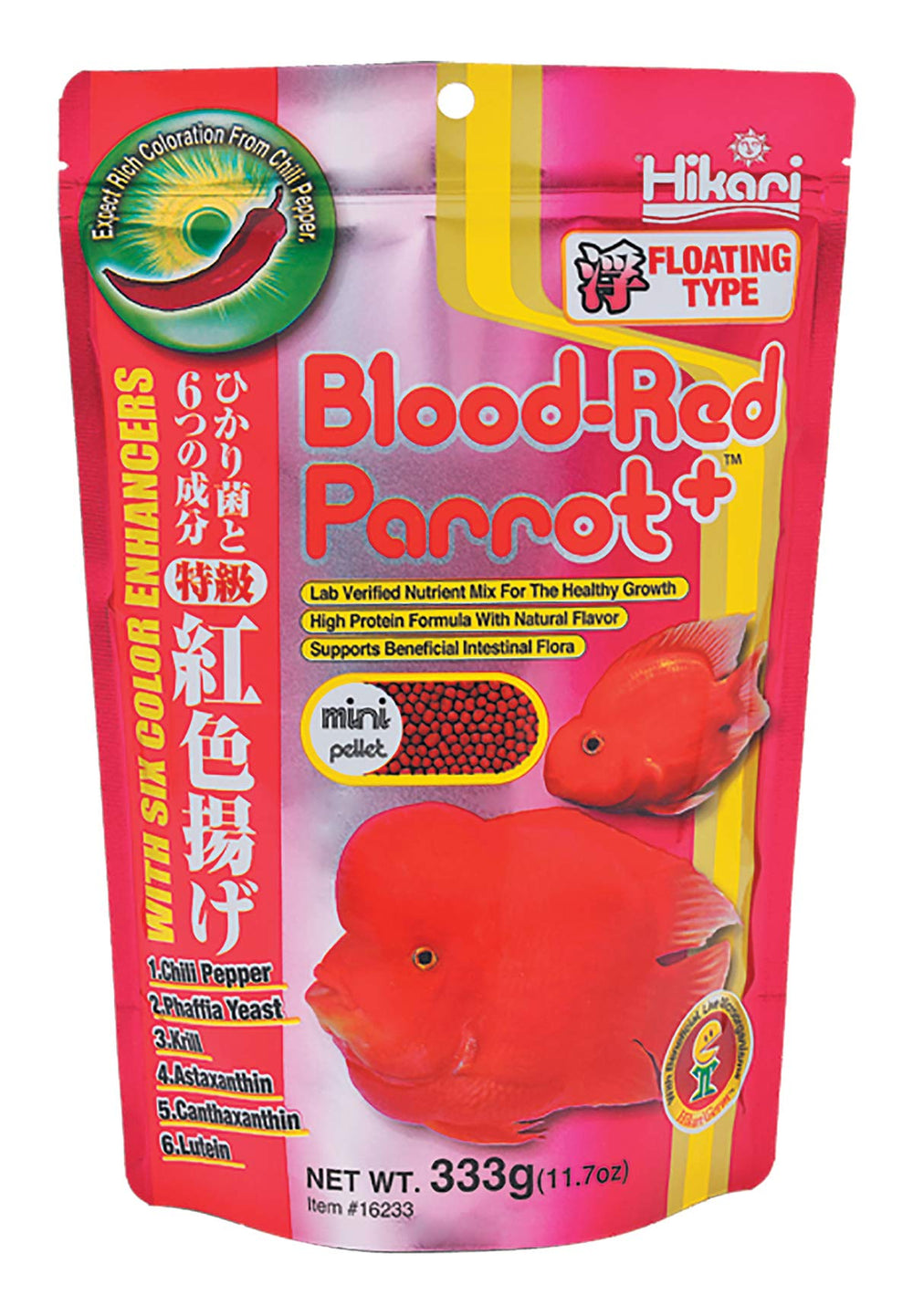 Hikari Blood Red Parrot+ packaging highlights color-enhancing fish food for parrots.