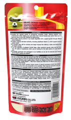 Hikari Cichlid Gold floating pellets portion demonstrates precise feeding control.