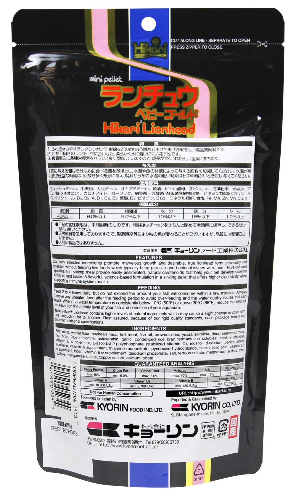 Hikari Lionhead pellets closeup showing stabilized vitamin C content