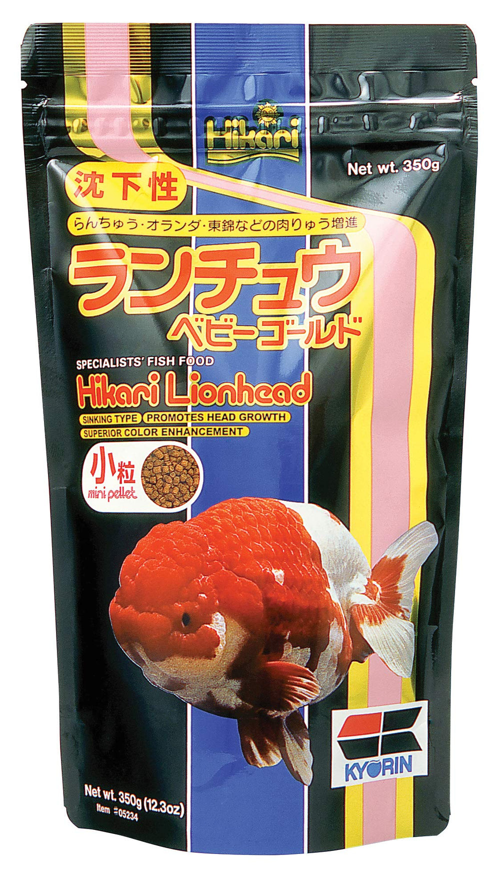 Hikari Lionhead pellets packaging highlights sinking formula that won't cloud water