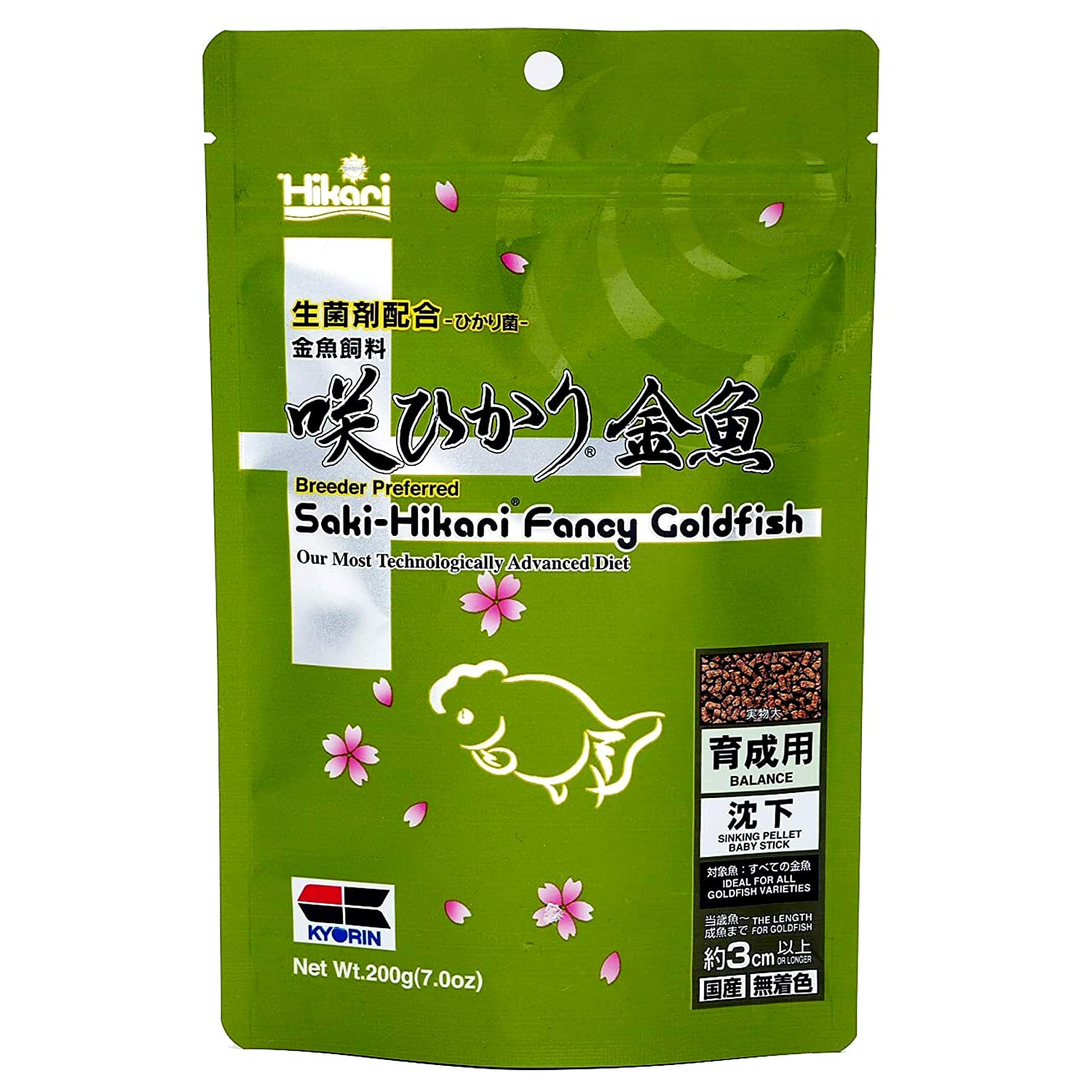 Hikari Saki Balance 200g packaging shows premium breeder diet for goldfish