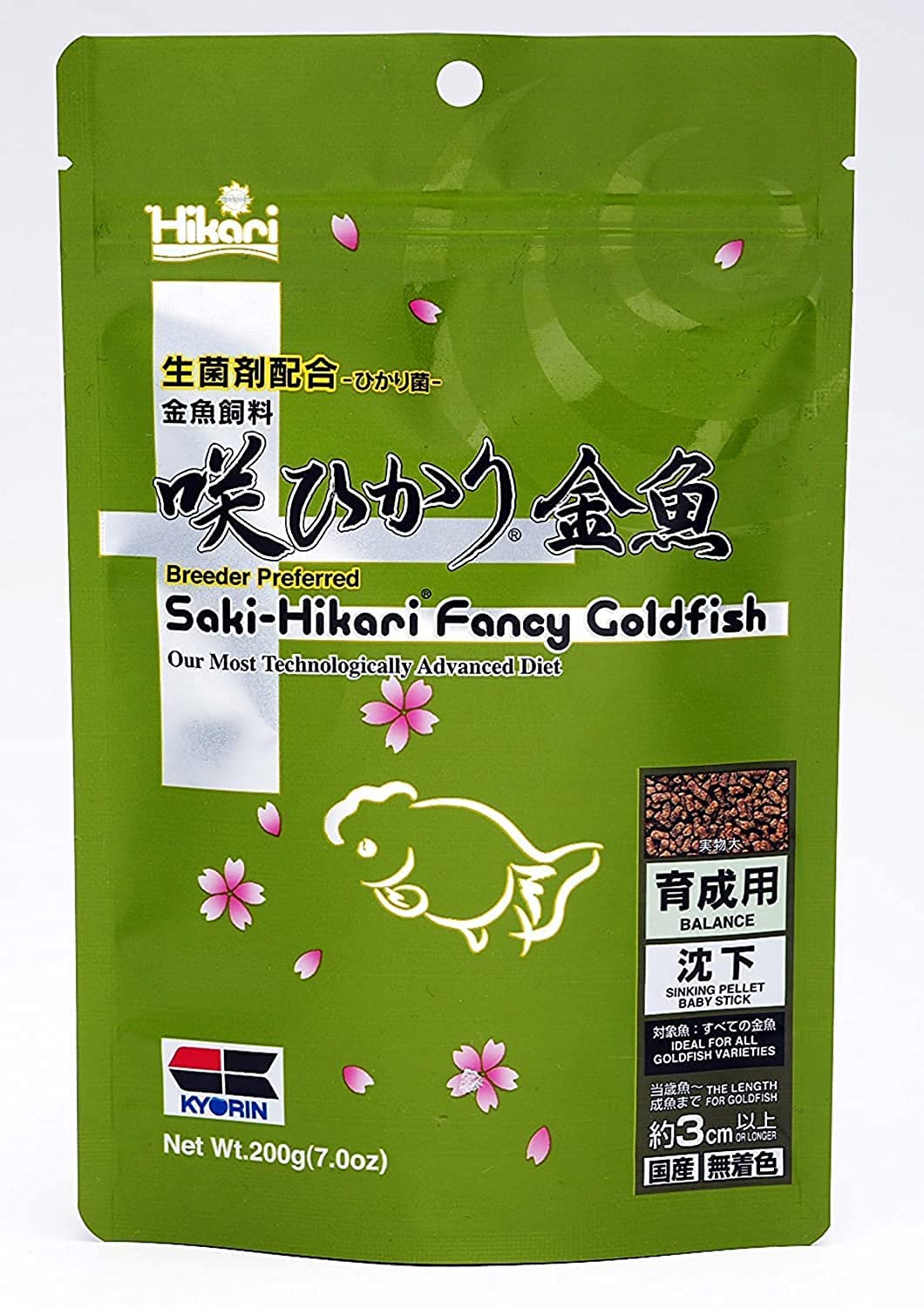Hikari Saki Balance goldfish feeding closeup highlights digestible formula benefits