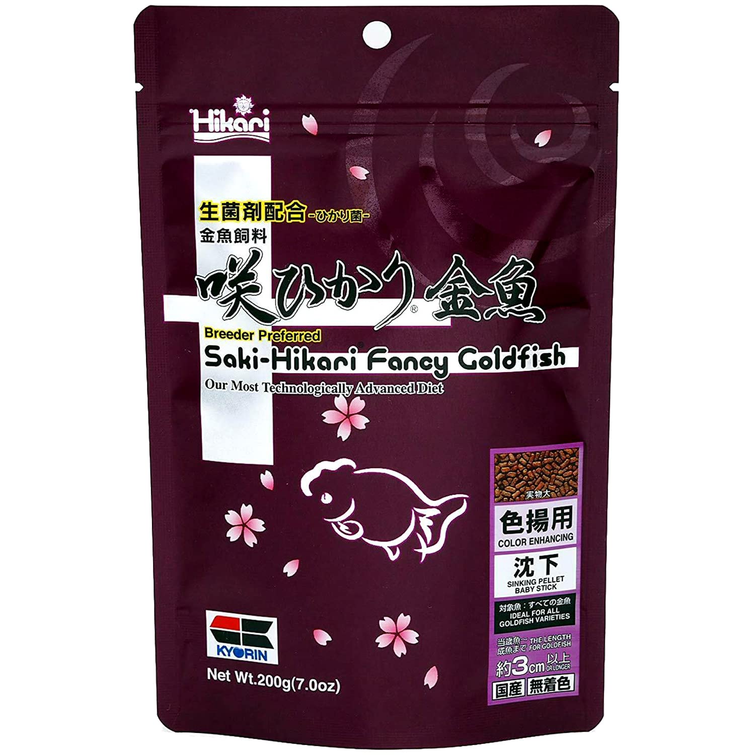 Hikari Saki fancy goldfish food 7 oz delivers vivid color and immune support.