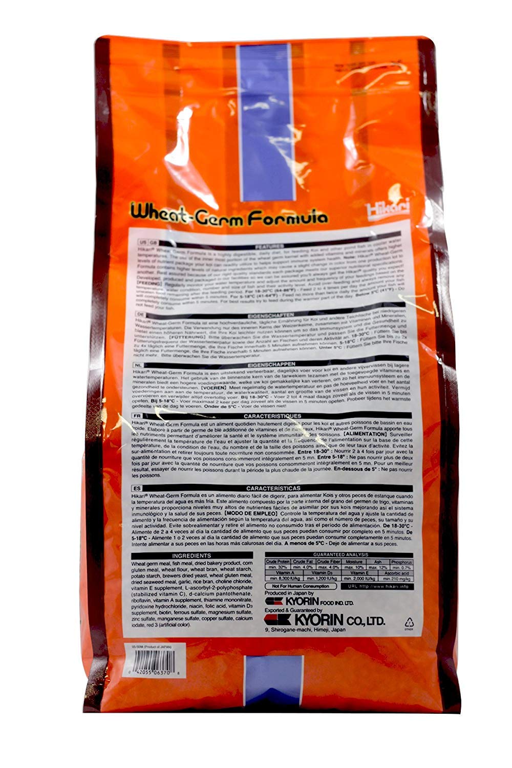 Hikari Wheat Germ 4.4lb pellets in a dish demonstrate digestible nutrition for pond fish.