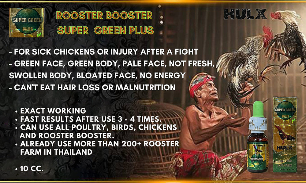 Packaging image of HULX Super Green 10 CC confirms a trusted poultry supplement for farms.