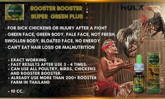 Packaging image of HULX Super Green 10 CC confirms a trusted poultry supplement for farms.