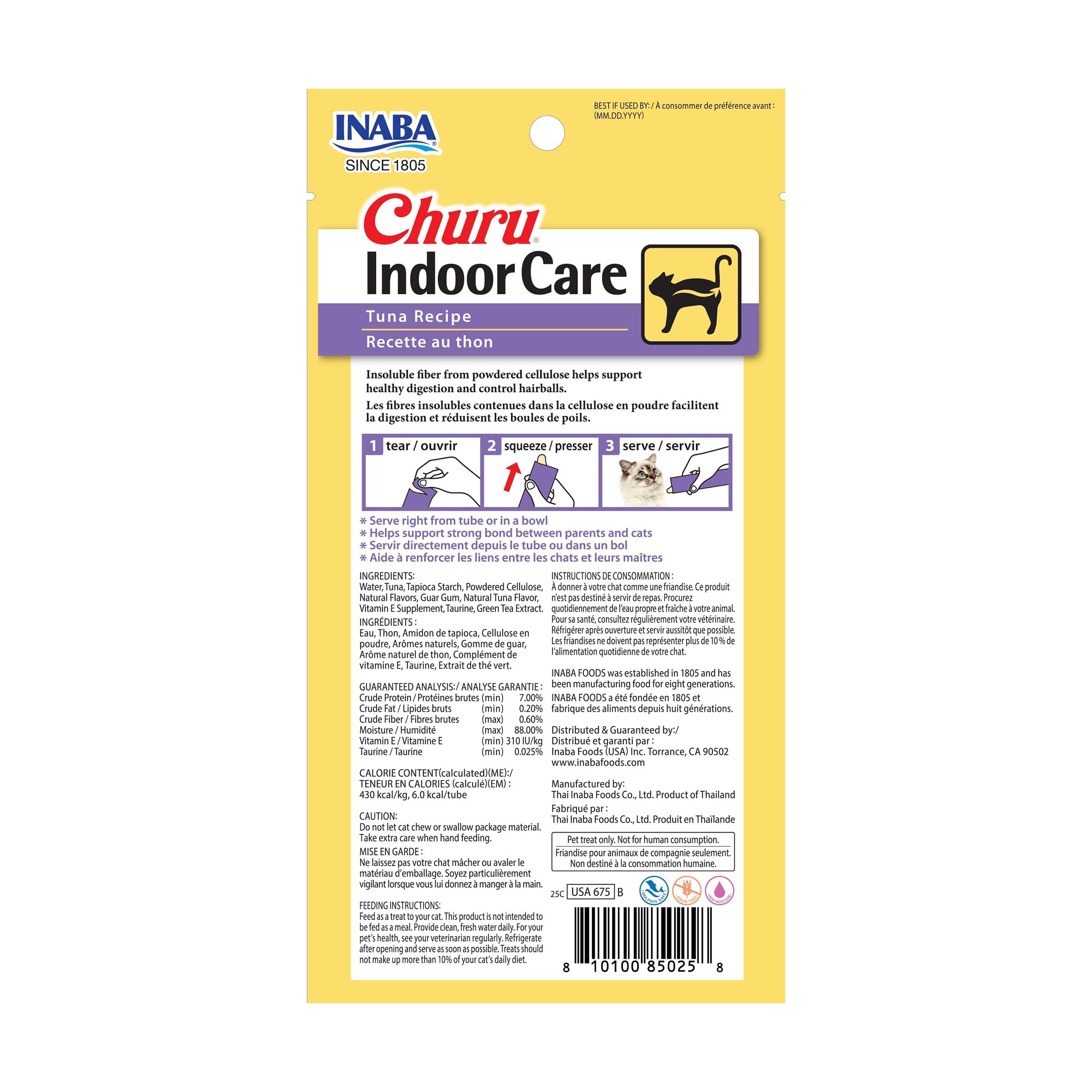 INABA Churu hairball-control fiber view indicates insoluble fiber for digestion support