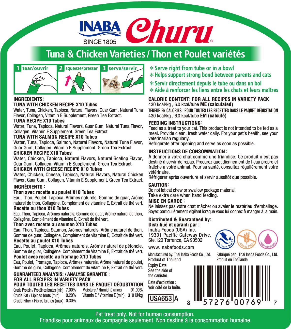 Inaba Churu hand-feeding tube for interactive bonding.