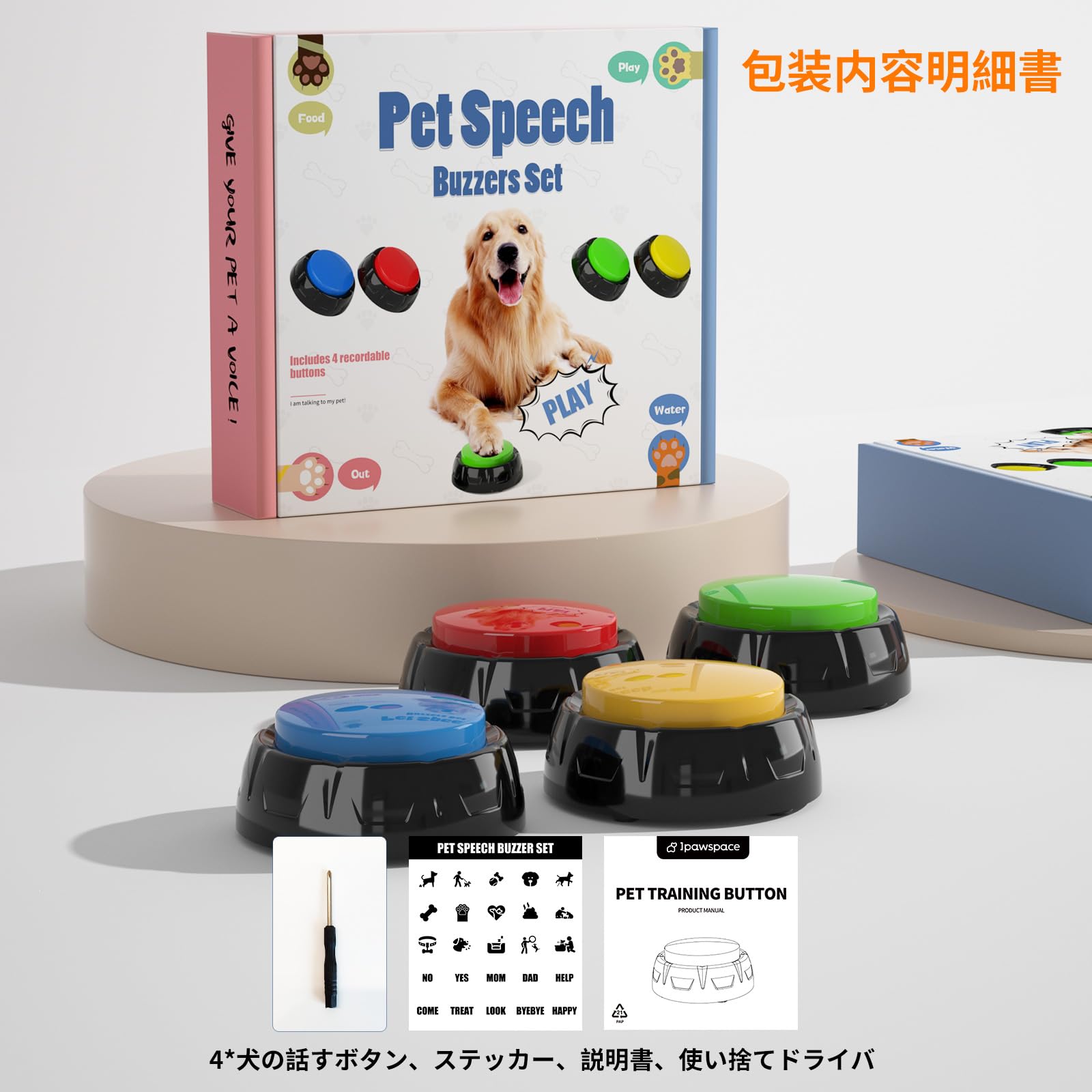 ipawspace voice recording button battery compartment view, uses two AA batteries for extended use.