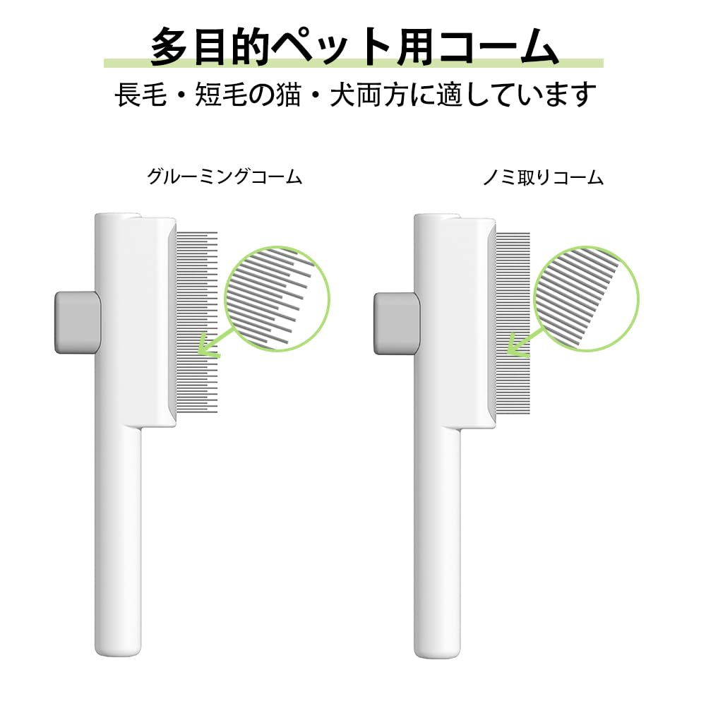 Marchul dual-layer comb teeth for mats and undercoat