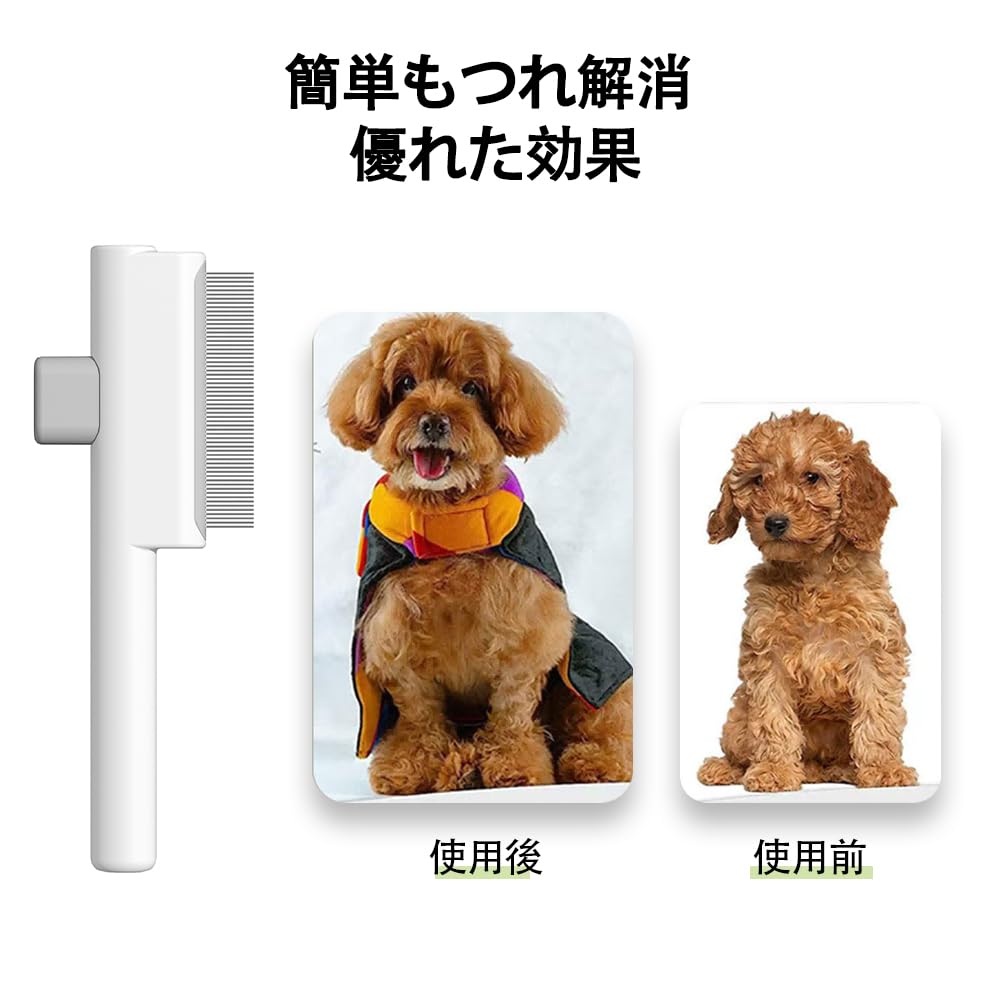 Marchul self-cleaning mechanism ejects hair during grooming