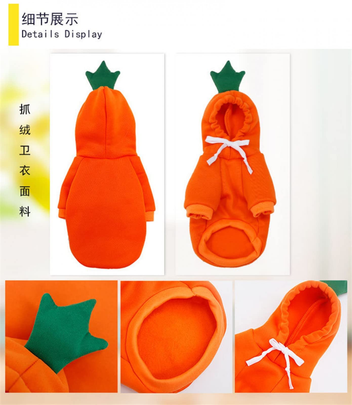 Maruomiki fruit dog coat orange back view demonstrates snug fit for small breeds.