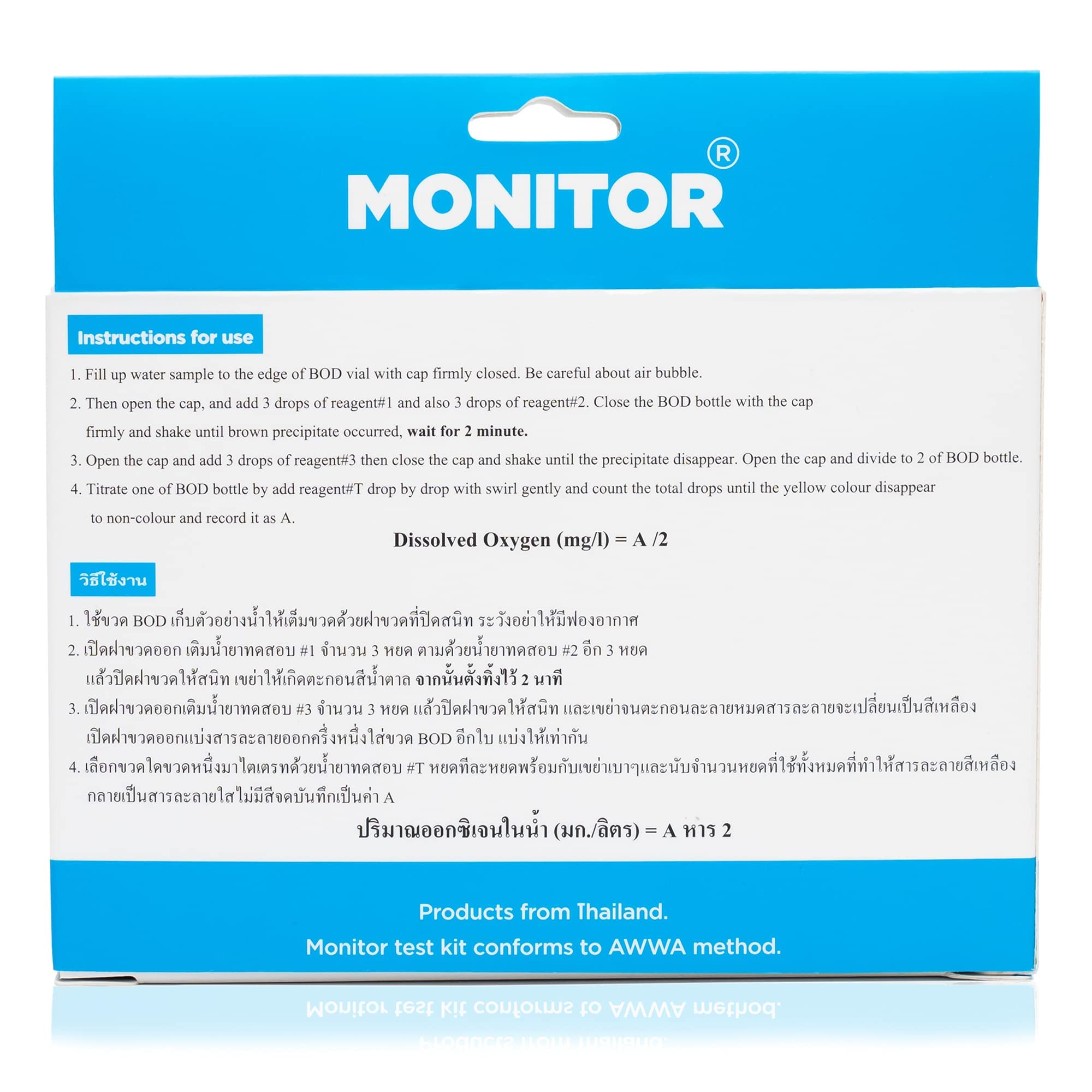 Monitor dissolved oxygen test kit 60 tests vials arranged for accurate titration.