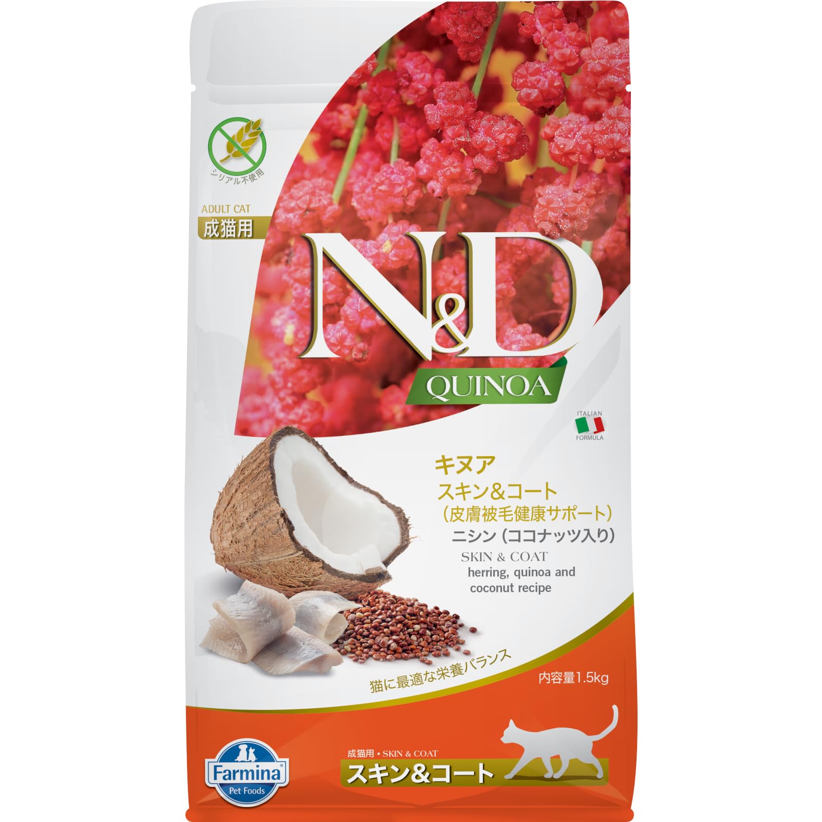 N&D Quinoa Skin & Coat Herring bag highlights digestive-friendly dry cat food for coat health