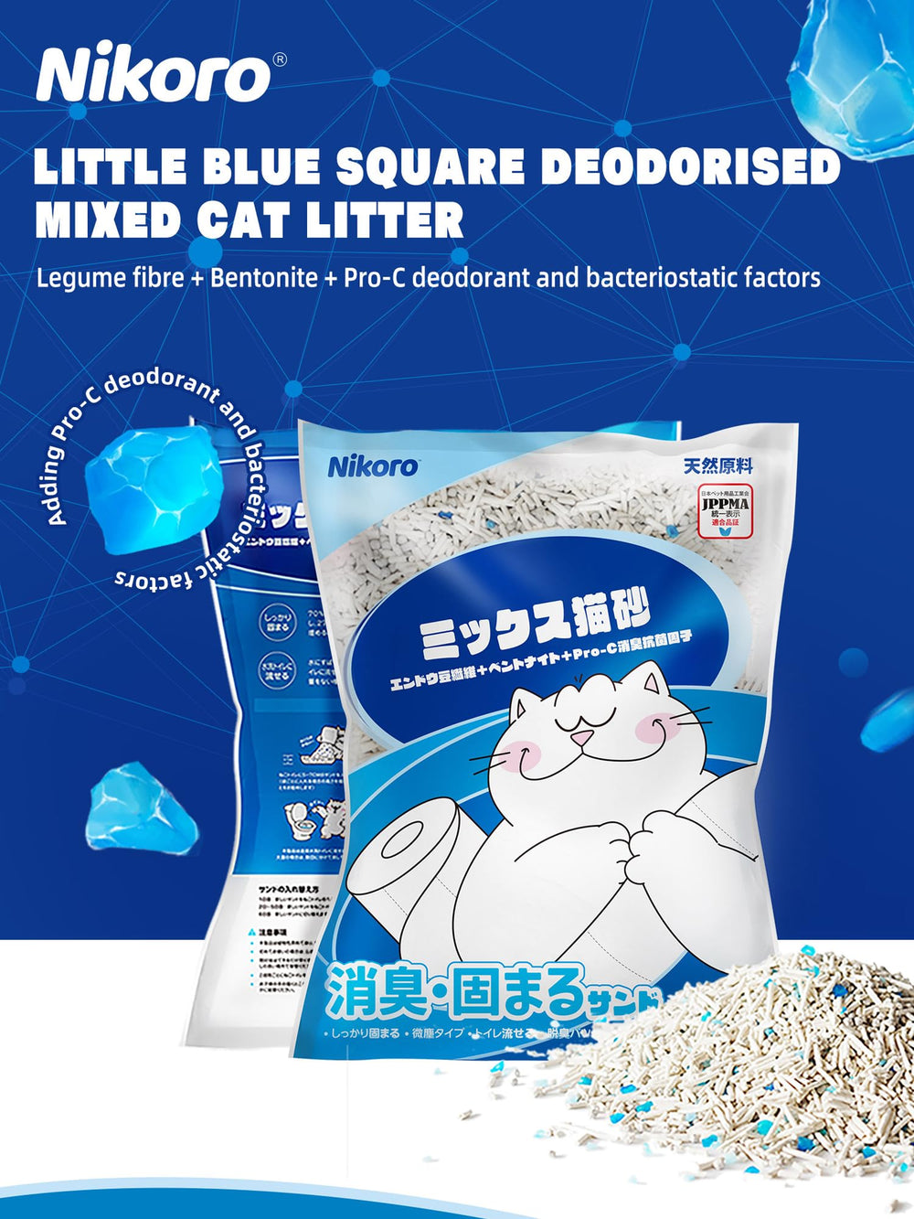 NIKORO Tofu Cat Litter close-up shows tofu-bentonite blend texture