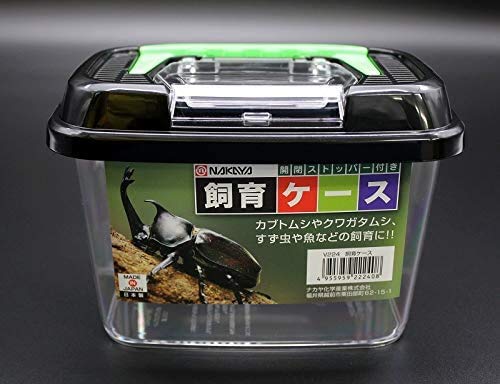 OTSUMAMI TOKYO Critter Keeper made in Japan signals quality and reliability.