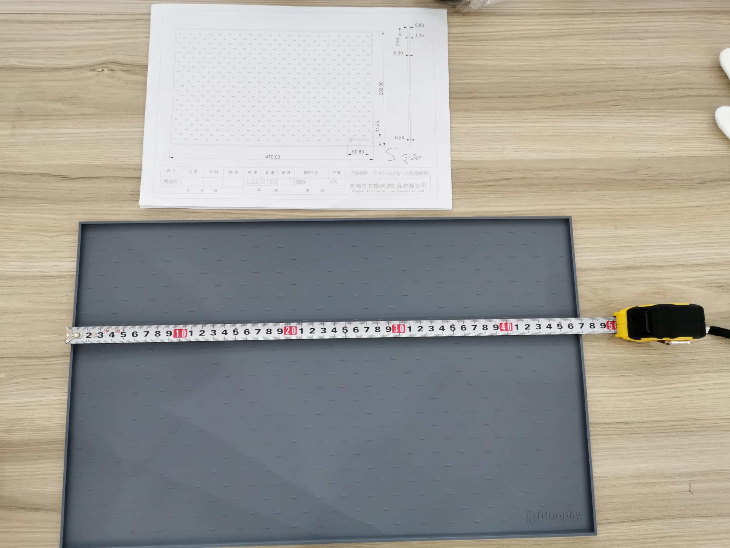 PETHAPPILY Bonus e-book image spotlights a paperless guide for homemade pet meals.