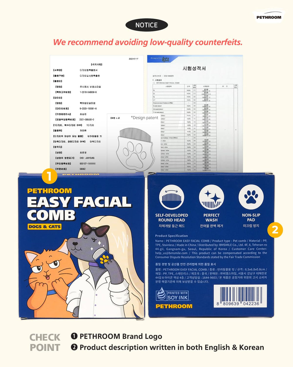 PETHROOM eye comb rust-resistant stainless steel for long-lasting use